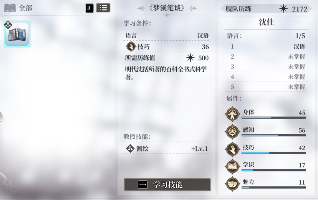 2023年才刚开始，B站就拿出了一款压箱底的新游？