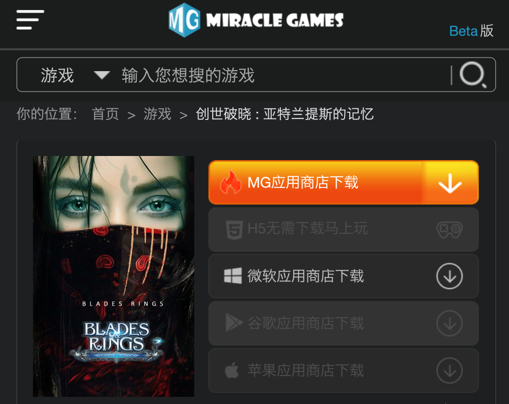 年入1亿，用户覆盖7400万：他们在一个被忽略的市场里布局了八年