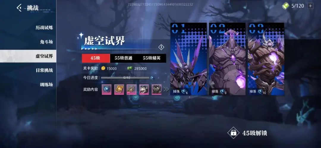 3D版DNF？朝夕光年开年大作是何来头