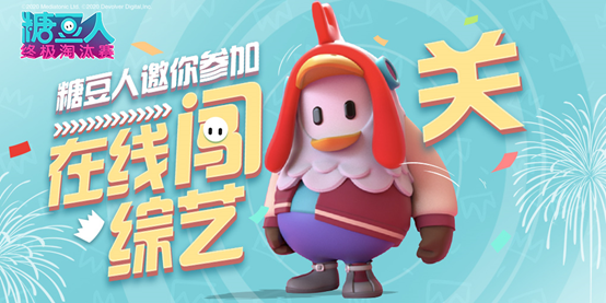 那家发行《GRIS》《挺进地牢》《迈阿密热线》的公司，居然跟B站合作了