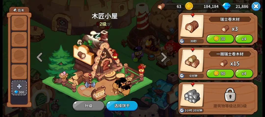 刚拿版号2个月，腾讯代理，这款荣获「Google双冠王」的游戏要进国内了