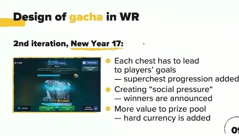 用户过亿手游分享：如何提升长期收入，避免“开宝箱”负面影响？