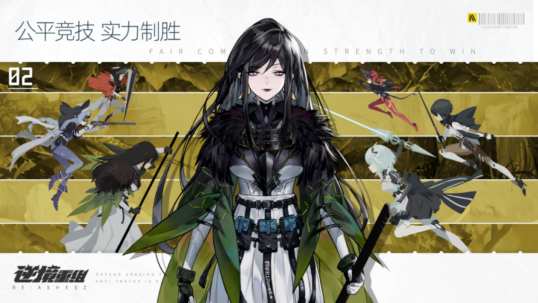 做了无数休闲游戏爆款后，他们现在要做独一无二的二次元联机竞技游戏