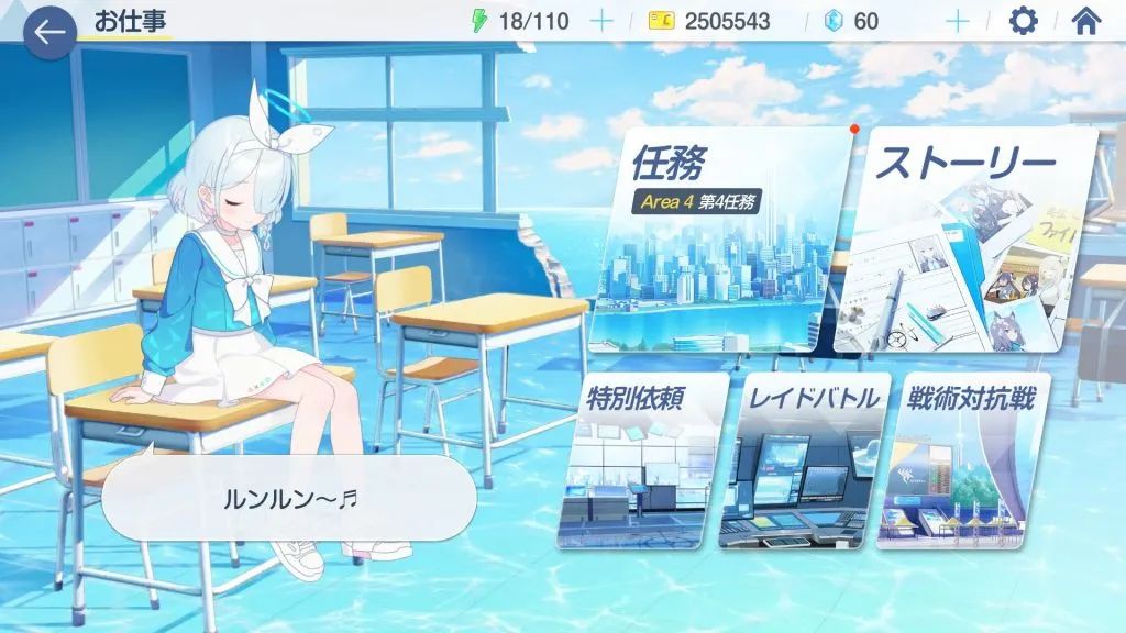 日本首测口碑爆棚，《碧蓝档案》会成为悠星的下一个爆款吗？