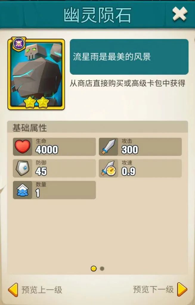 新套路：SLG极简魔改+混合变现，这款出海手游月收入3000万