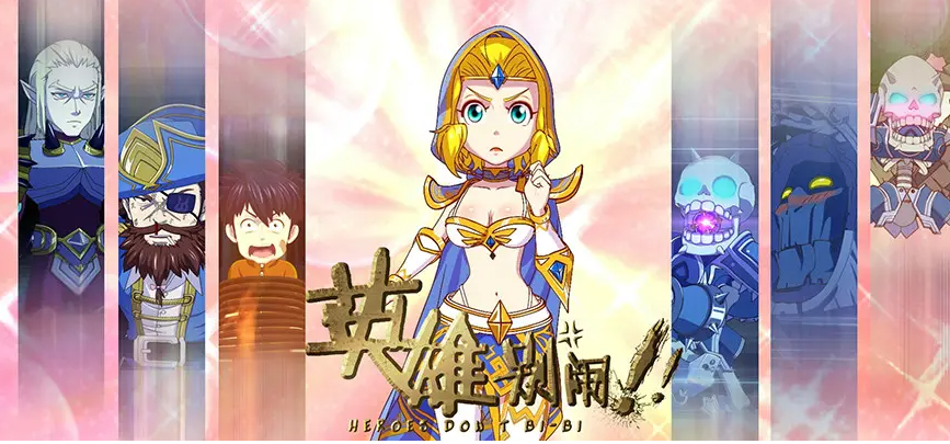 莉莉丝文娱投资版图：8年28家，从《万国觉醒》到《迷失岛》、云游戏