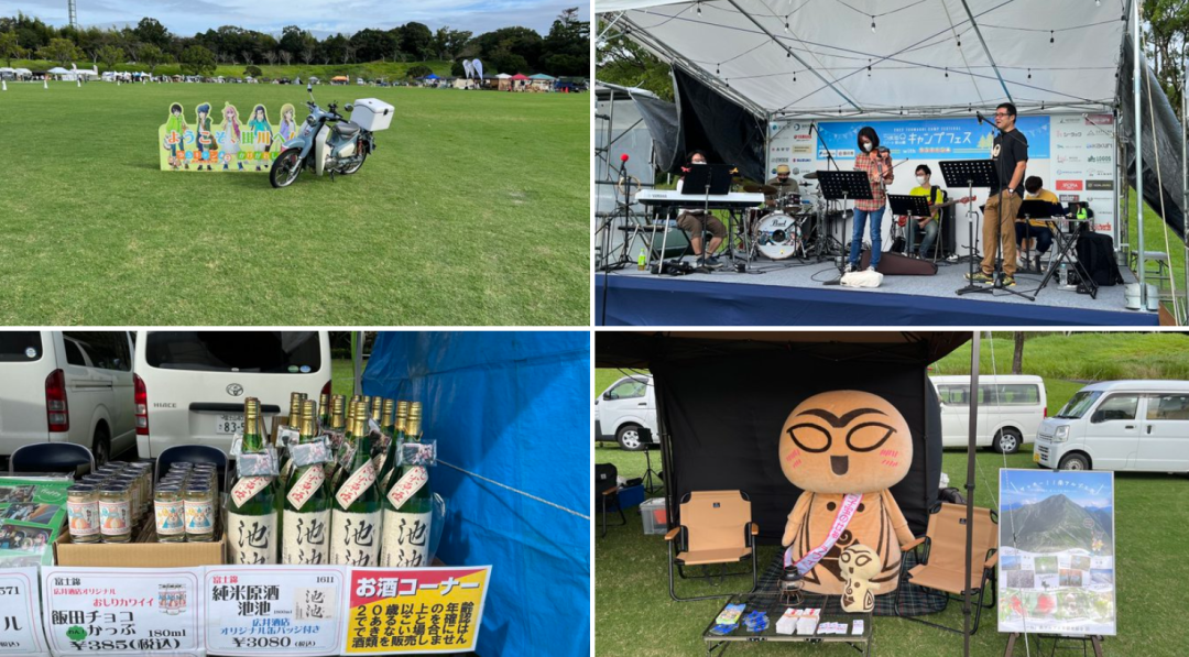 你需要用电子露营游戏来看风景吗？