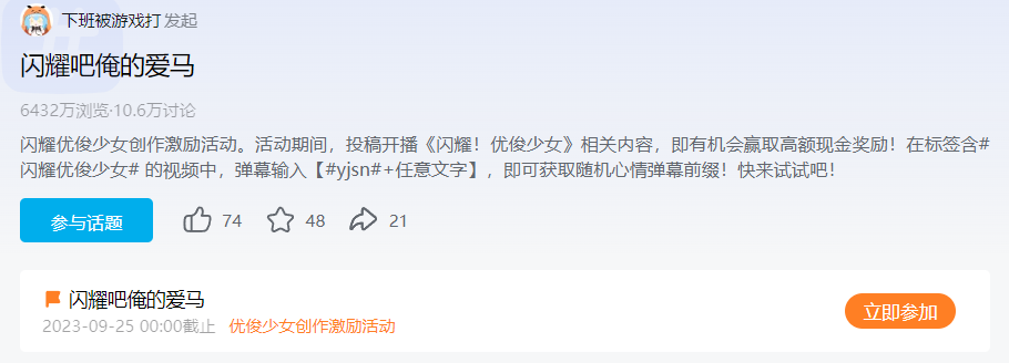 折戟无数的二游市场，终于出了一款畅销Top 10的新品