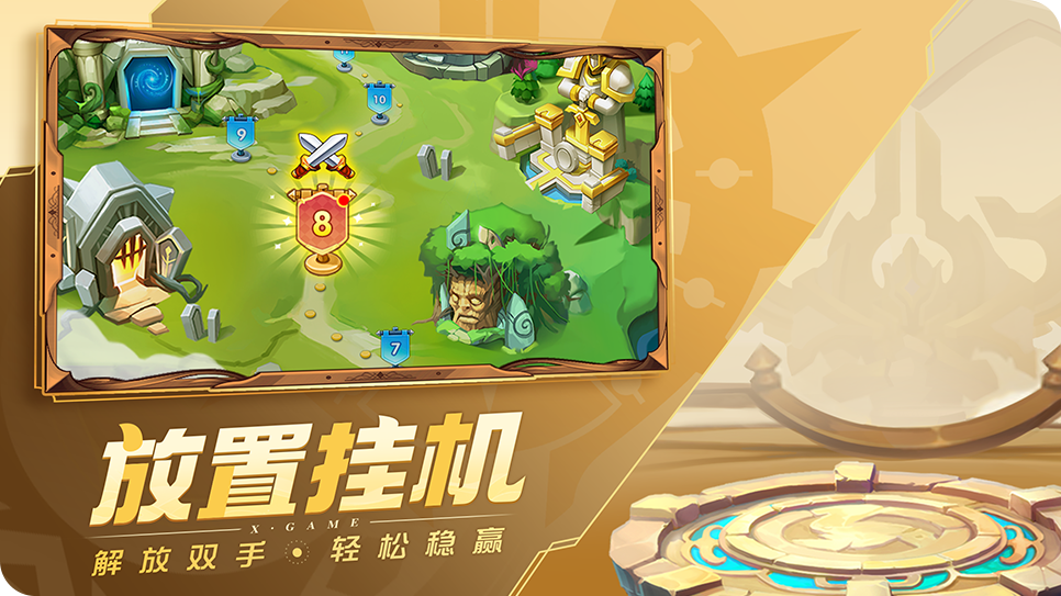 31家游戏上市公司Q3财报解读：冰川凭《X-Hero》玩爆海外 营收4.32亿同比增长334.88%