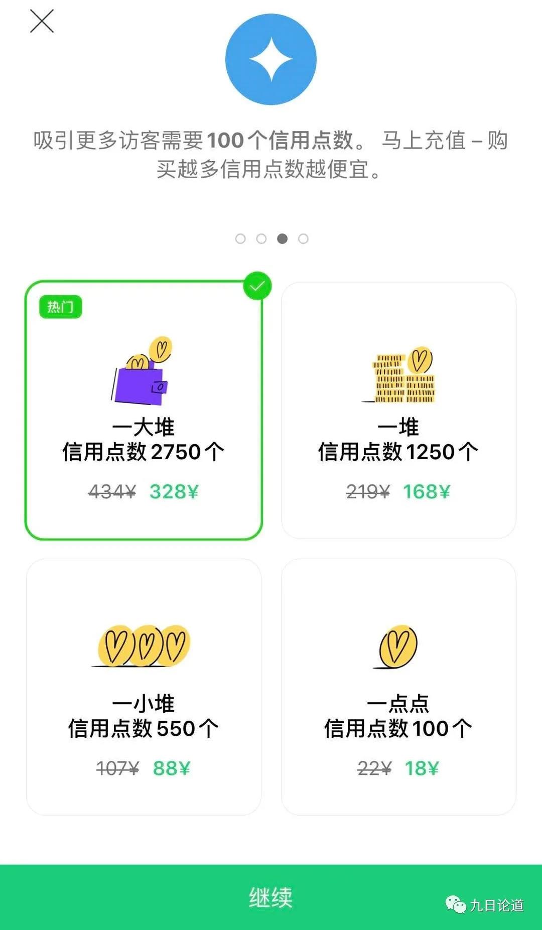 爱情价更高，海外Tinder这类的约会App到底有多赚钱？