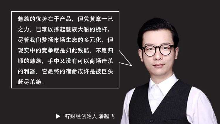 魅族没有老朋友，也没有新故事