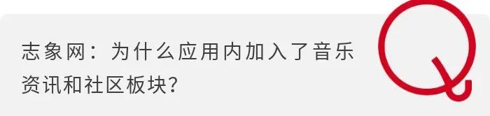 听音乐，非洲老铁为什么爱用“中国造”的Boomplay？