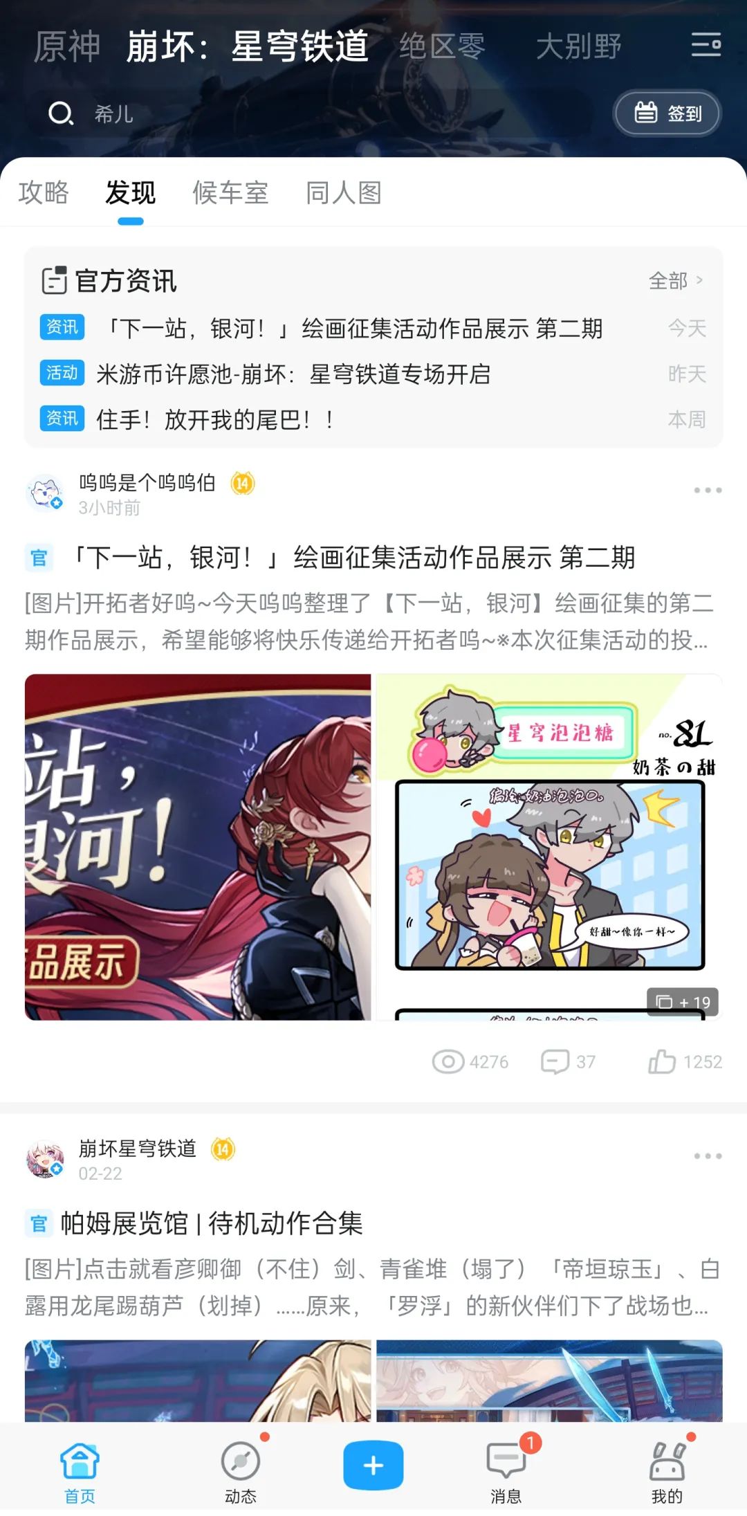 今年最大风口？米哈游、鹰角、库洛、网易抢同一条赛道