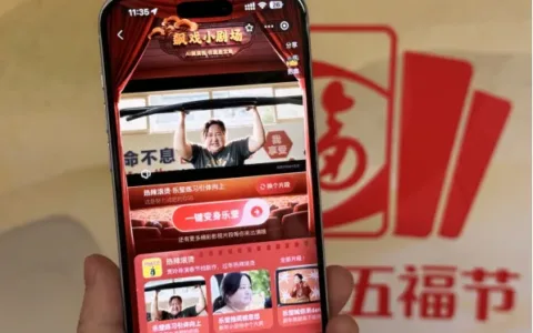 AI飙戏发红包，年轻人过年在支付宝玩疯了