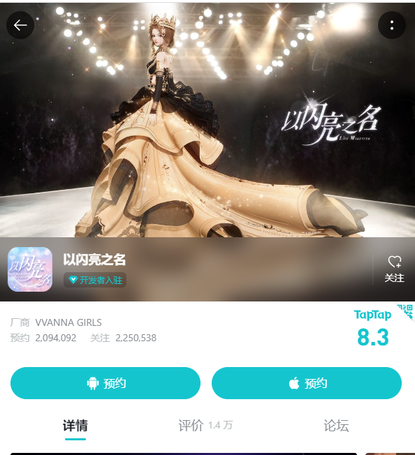 超过1500万关注，登上多地区第一，这款产品让我看到了不一样的祖龙