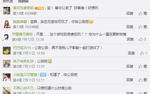 内容出圈的时代，《黎明觉醒》又一次被玩家送上了出道的C位！