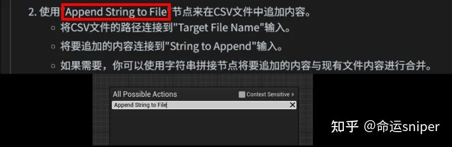 游戏中的机器学习AI真的好用吗？