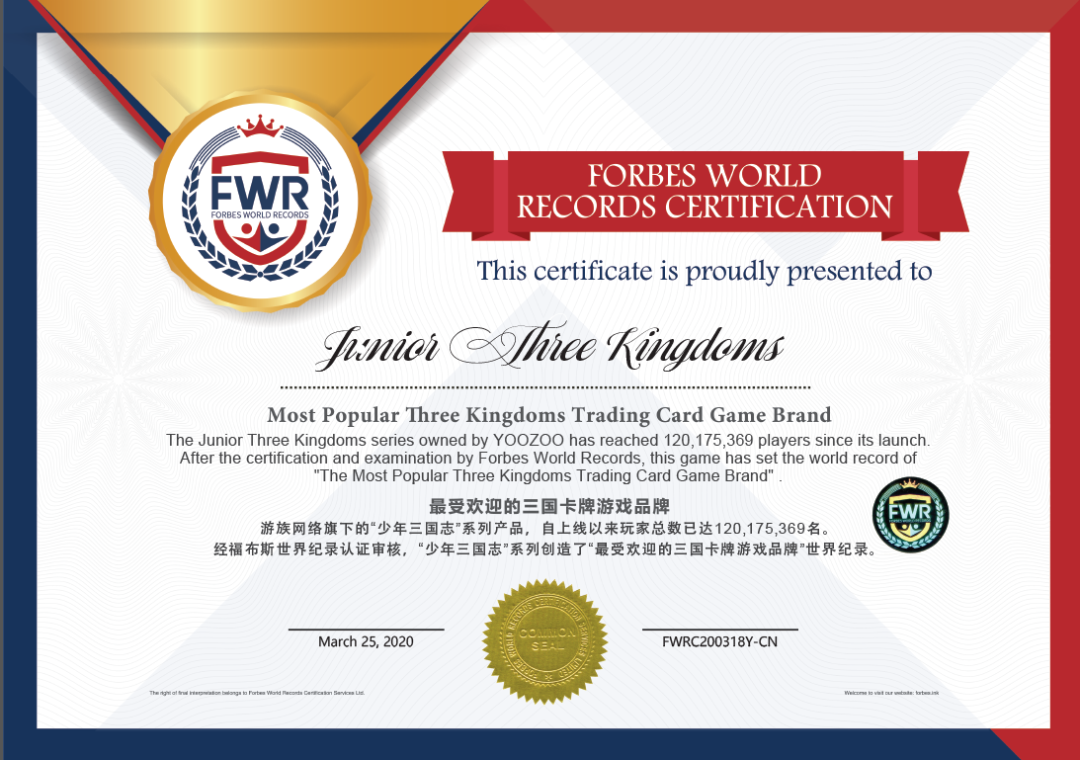 跻身日本Top 20游戏发行商：游族的通关密码是什么？