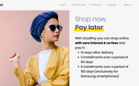 中东首个跨境‘先买后付’服务横空出世，中国独立站商户也可引入