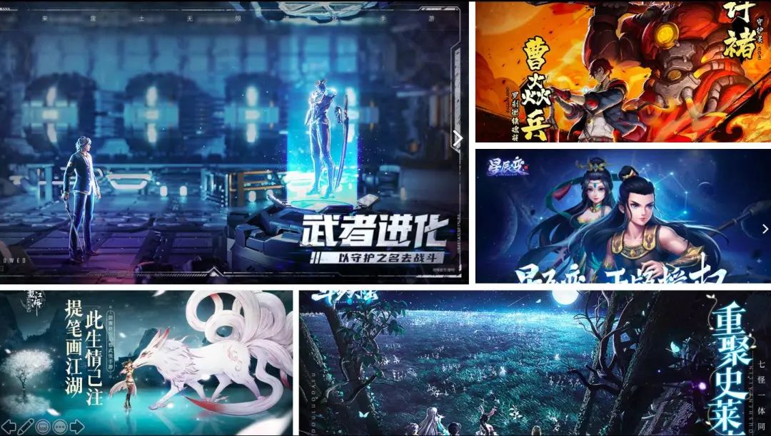 中手游营收38.20亿元，同比增长25.8%，IP游戏生态威力尽显