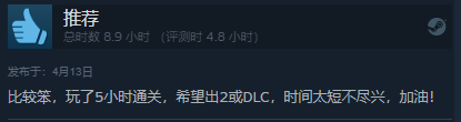 Steam 94%好评，阿里悄悄上架了一款丧尸末日生存射击游戏