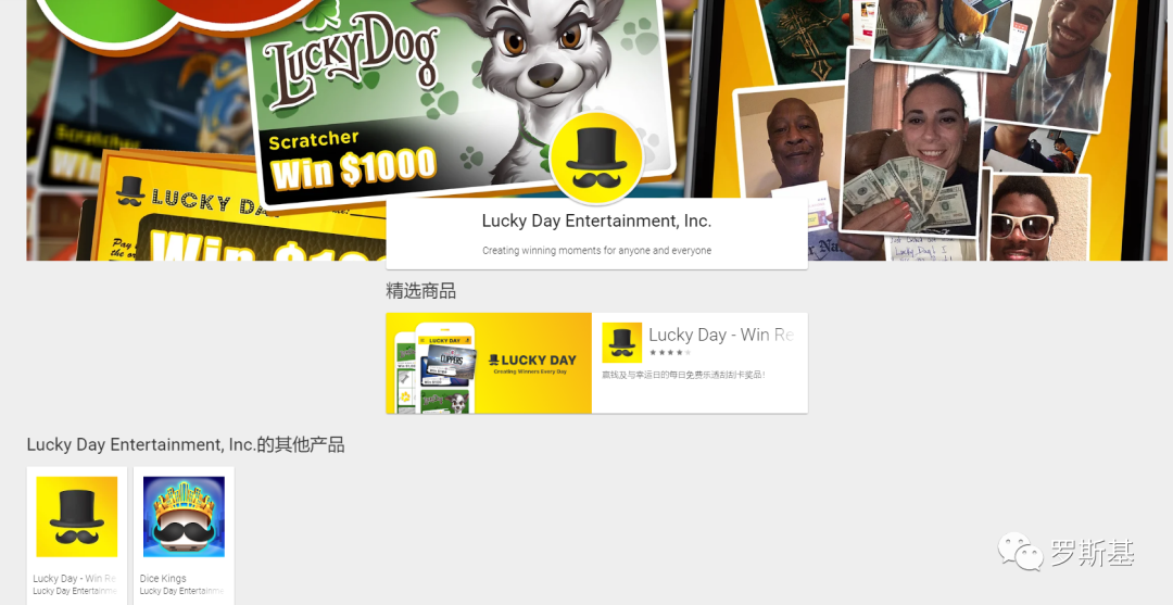 海外网赚游戏买量投放与产品玩法套路案例分析