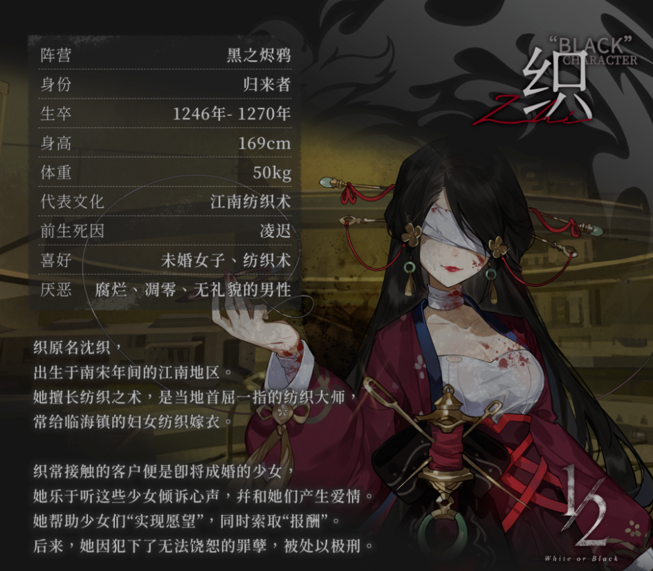 从《二分之一》的测试成品与选择，去看中小规模二游的困境