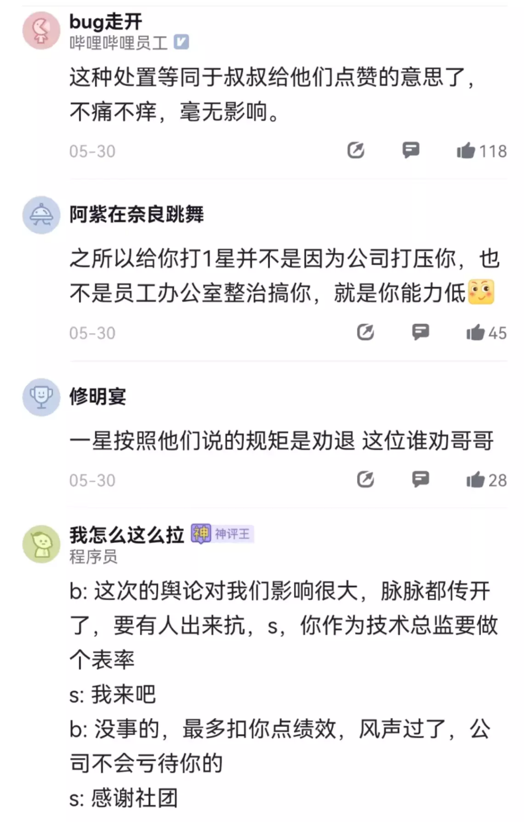 陈睿“换将亲征”，B站游戏能逆势翻盘吗？