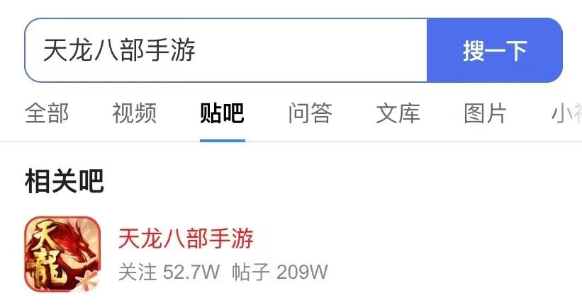 “用户第一”，是《天龙八部手游》成就武侠MMO长线标杆的根基