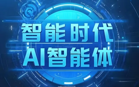 私域Ai智能体今日正式上线