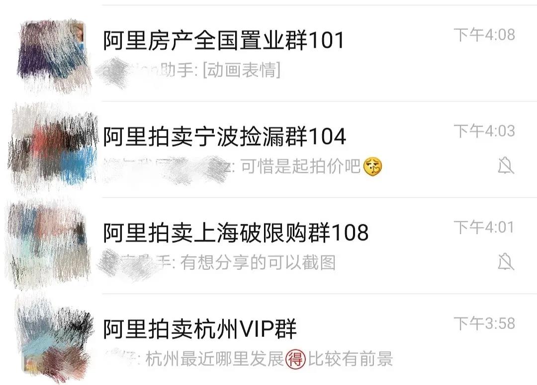 时隔14年再出手！新APP上线，阿里又添一员猛将！