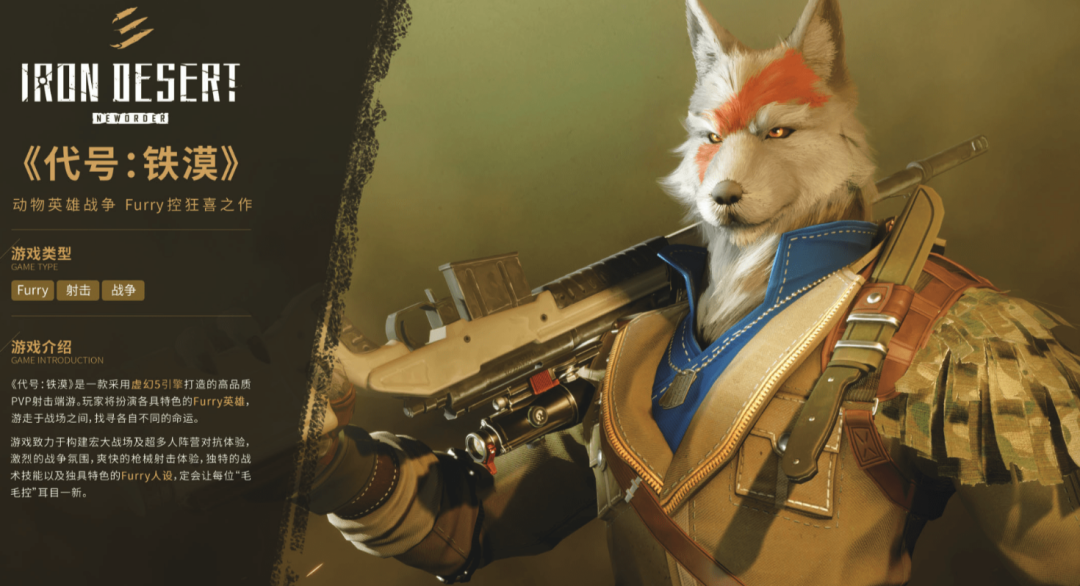 金山世游《武林闲侠》停运，运营时间不到2年