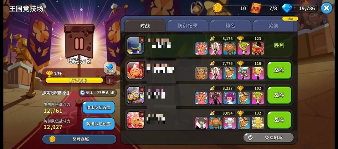 刚拿版号2个月，腾讯代理，这款荣获「Google双冠王」的游戏要进国内了