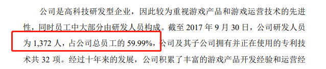 老牌大厂的心酸与不易：从“业内第三”到人才出逃，如今第4次冲刺上市