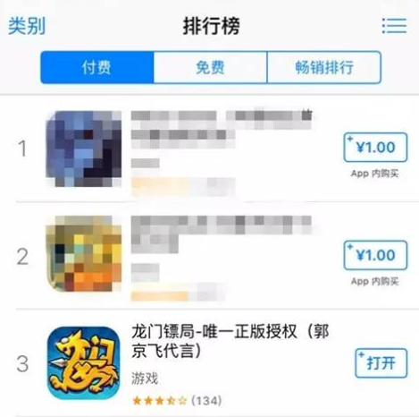 一家游戏公司的「创业神话」：成立仅两年被8亿收购，如今想再赌一次！
