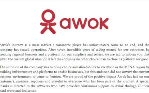 突发！又一跨境电商平台倒闭了！