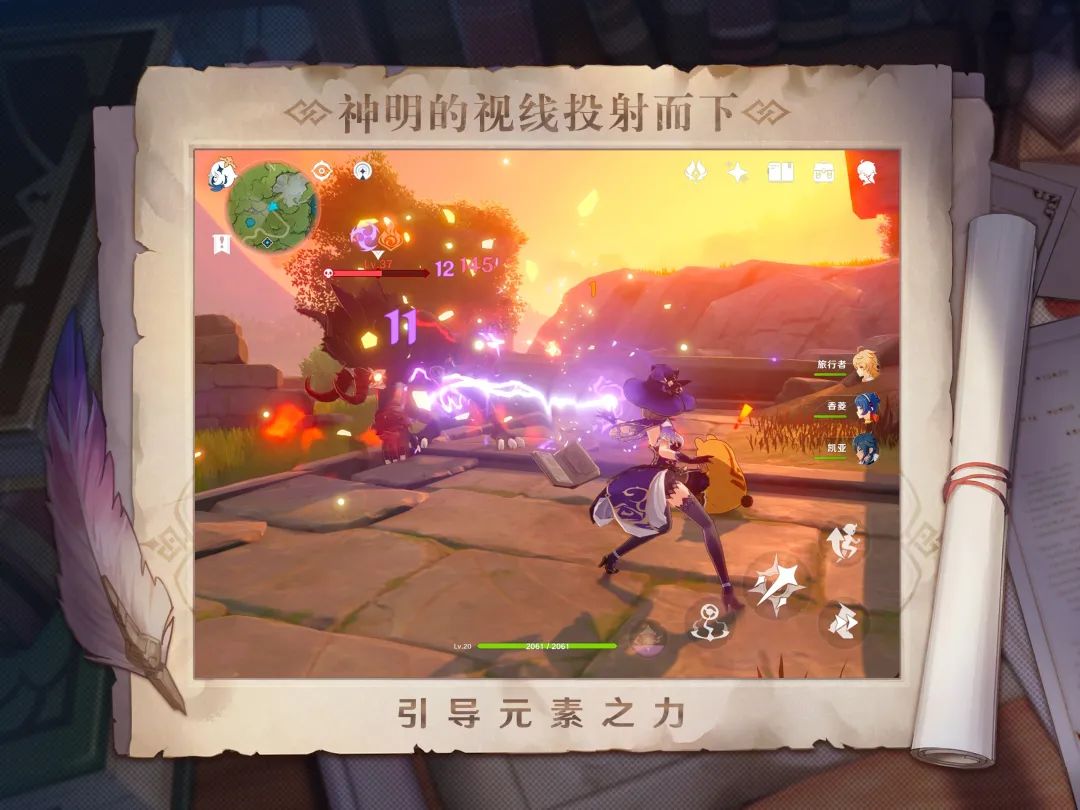 2020 年第三季度：《原神》全季度下载量前十，《Pokemon GO》热度最高