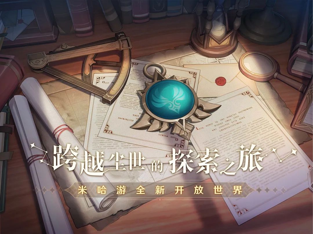 2020 年第三季度：《原神》全季度下载量前十，《Pokemon GO》热度最高