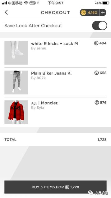 拆解 - U.S畅销第14名的社交APP 升级版的Q秀聊天室