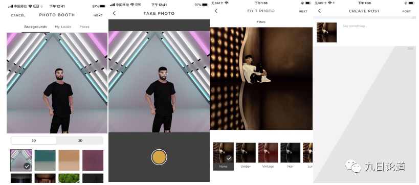 拆解 - U.S畅销第14名的社交APP 升级版的Q秀聊天室