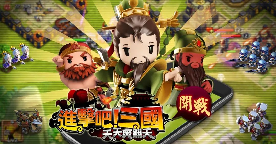 空中网改名战火互娱:初心如常,成为中外游戏市场的桥梁