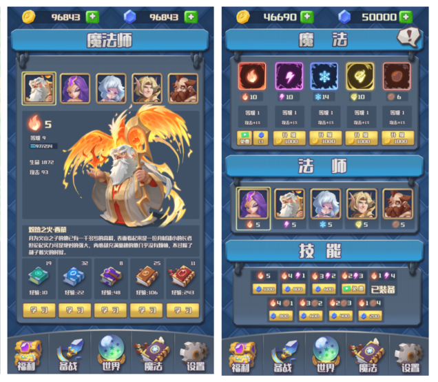 出海游戏研发找发行 第01期