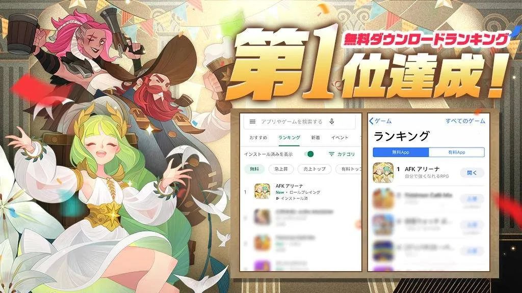 疯狂的莉莉丝：《剑与远征》和《万国觉醒》双双杀入日本畅销TOP10