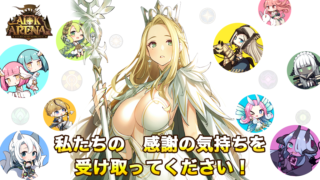 疯狂的莉莉丝：《剑与远征》和《万国觉醒》双双杀入日本畅销TOP10