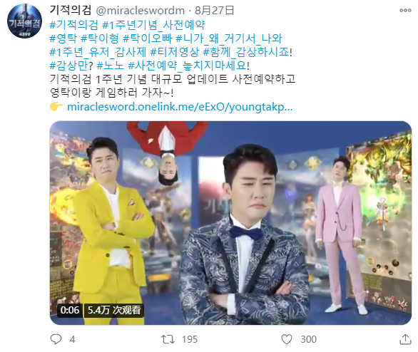 在韩国，4399的《奇迹之剑》赢了莉莉丝的《万国觉醒》！