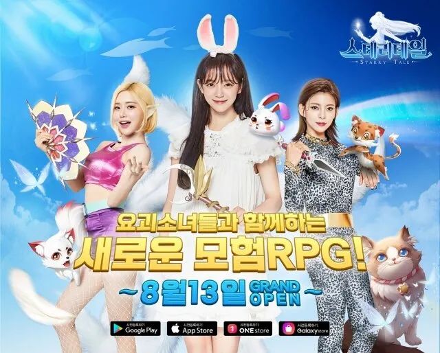 在韩国，4399的《奇迹之剑》赢了莉莉丝的《万国觉醒》！