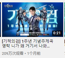 在韩国，4399的《奇迹之剑》赢了莉莉丝的《万国觉醒》！