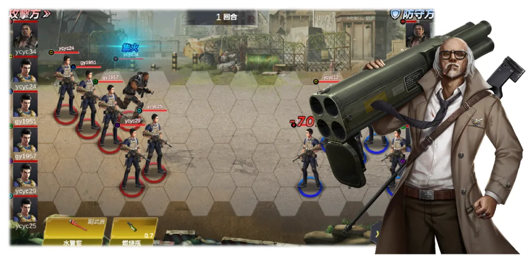 出海游戏研发找发行 第03期