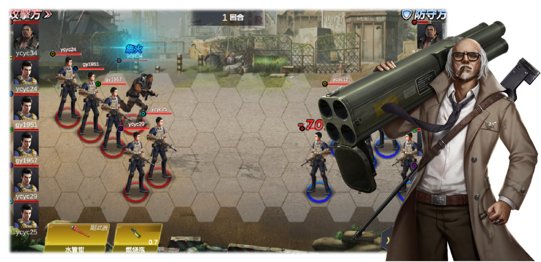 出海游戏研发找发行 第03期