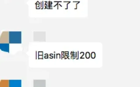 突发！亚马逊美国站又限制补货，卖家正在抢建发货中……